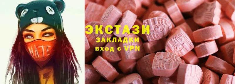 Ecstasy 280 MDMA  shop какой сайт  Красноуральск 