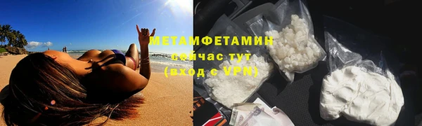 MDMA Володарск