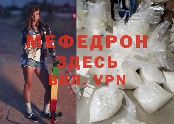 MDMA Володарск