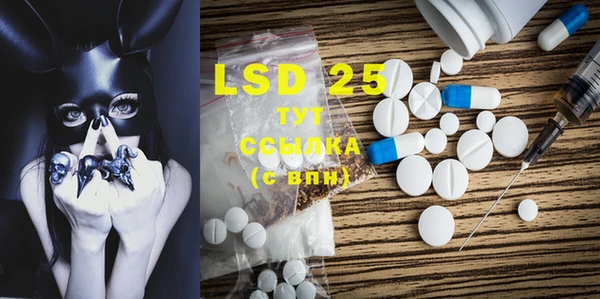 MDMA Володарск