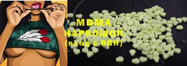 MDMA Володарск